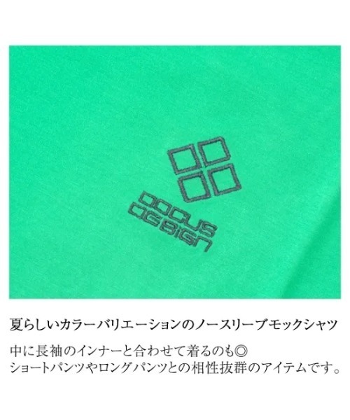 DOCUS(ドゥーカス)の「【DOCUS】(ドゥーカス)レディース ゴルフウェア ノースリーブ モックネック シャツ(Tシャツ/カットソー・レディース・グリーン/ピンク/オフホワイト・MEDIUM)」の13枚目の写真