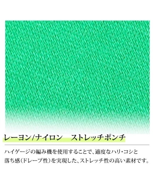 DOCUS(ドゥーカス)の「【DOCUS】(ドゥーカス)レディース ゴルフウェア ノースリーブ モックネック シャツ(Tシャツ/カットソー・レディース・グリーン/ピンク/オフホワイト・MEDIUM)」の14枚目の写真
