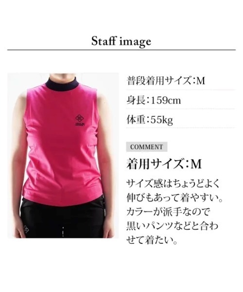 DOCUS(ドゥーカス)の「【DOCUS】(ドゥーカス)レディース ゴルフウェア ノースリーブ モックネック シャツ(Tシャツ/カットソー・レディース・グリーン/ピンク/オフホワイト・MEDIUM)」の17枚目の写真