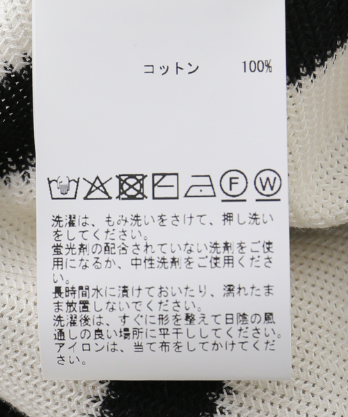 Spick & Span(スピックアンドスパン)の「CURRENTAGE / カレンテージ ラッセルストライプドレス(ワンピース・レディース・ブラック・FREE)」の14枚目の写真