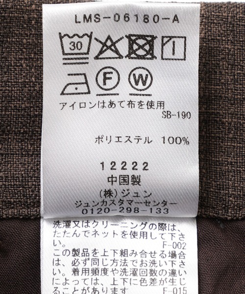 le cercle ADAM ET ROPE'(ルセルクルアダムエロペ)の「メランジサーフェイスワイドショーツ/セットアップ対応/イージーケア(その他パンツ・メンズ・ダークブラウン/チャコールグレー・LL/M/L)」の17枚目の写真