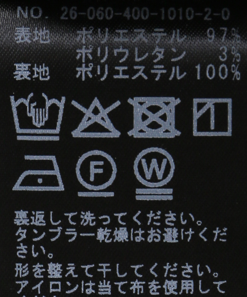 JOURNAL STANDARD（ジャーナルスタンダード）の「Multi Satin Pt Narrow スカート（スカート・レディース・ブラック/ブラウン・FREE）」の6枚目の写真