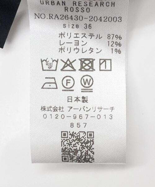 URBAN RESEARCH ROSSO WOMEN(アーバンリサーチ ロッソ)の「防シワハイウエストワイドスラックス(その他パンツ・レディース・ブラック/モカ/ブラウン・38/36/34/TALL)」の10枚目の写真