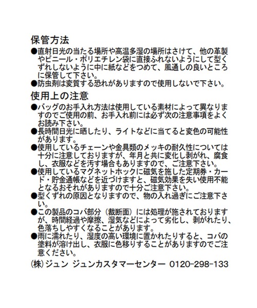VIS(ビス)の「【WEB限定】フロントタイブガッティ型ボストンバッグ(ボストンバッグ・レディース・ブラック/レッド/ベージュ系その他・FREE)」の22枚目の写真