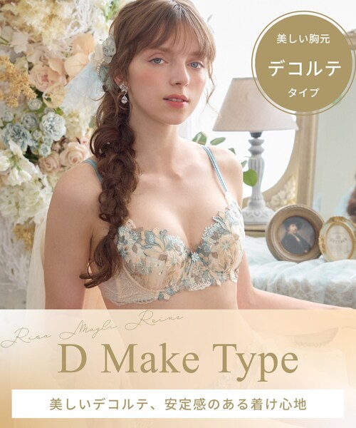 Risa Magli(リサマリ)の「アデラ ブラジャー (B-C) <D Make Type>(ブラジャー・レディース・グリーン系/ブラック/ベビーピンク・B65/C75/C70/C65/B75/B70)」の20枚目の写真