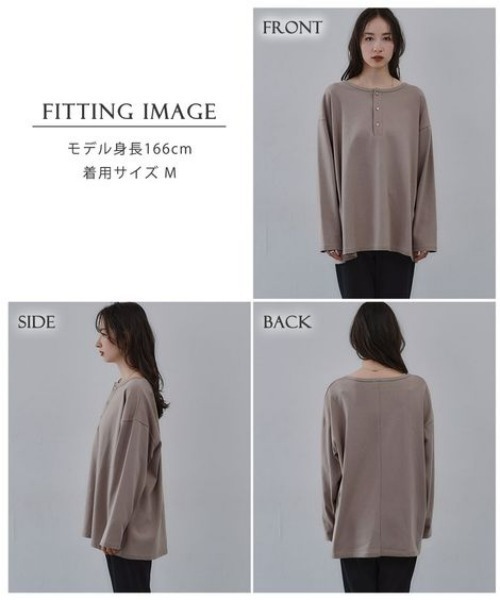 Soiunique（スワユニーク）の「ヘンリーネック綿１００％ヘビーウェイト長袖Ｔシャツ［Soiunique］（Tシャツ/カットソー・レディース・オフホワイト/ダークネイビー/チャコールグレー/モカ・FREE）」の11枚目の写真