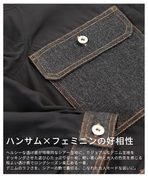 Sawa a la mode（サワアラモード）の「デニムドッキングシアーショートジャケット（その他アウター・レディース・ブラック/カーキ・FREE）」の14枚目の写真