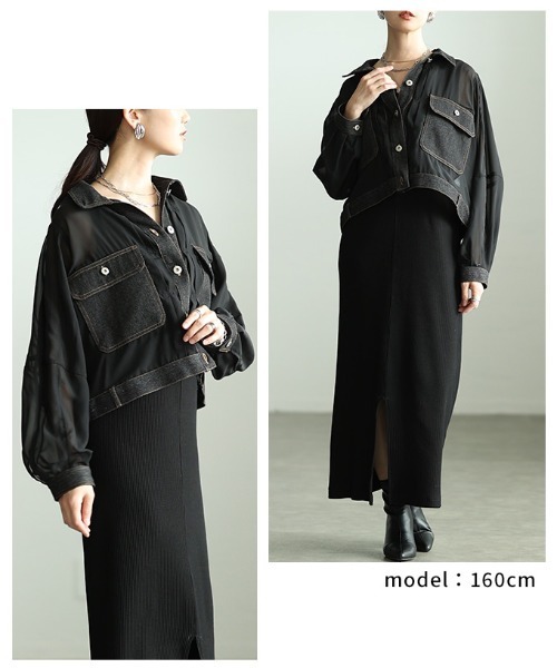 Sawa a la mode（サワアラモード）の「デニムドッキングシアーショートジャケット（その他アウター・レディース・ブラック/カーキ・FREE）」の16枚目の写真