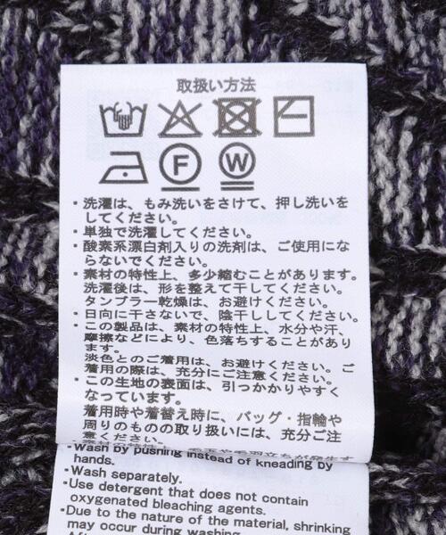 ITEMS URBANRESEARCH(アイテムズ アーバンリサーチ)の「MIXカラー クルーネック プルオーバーニット(ニット/セーター・メンズ・ブルー系その他/ブラウン/ブラック・MEDIUM/LARGE)」の21枚目の写真