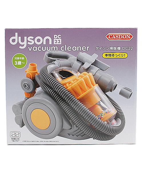 Dyson ダイソン DC22 サイクロン掃除機 未使用 保管品／紙パック不要 