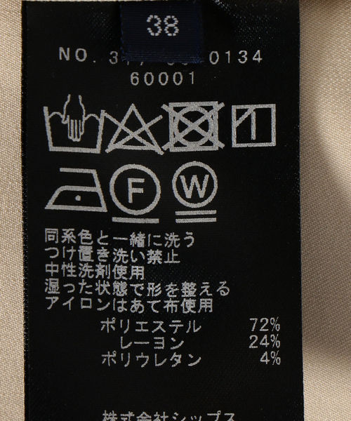SHIPS(シップス)の「〈手洗い可能〉ウォッシャブルノーラペルジャケット(ノーカラージャケット・レディース・ブラック/ベージュ・36/38/34)」の3枚目の写真