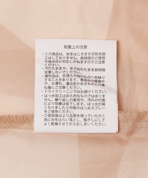 LAKOLE（ラコレ）の「ポーチ付きタイポパターンレインコート / 940999（レインコート/ポンチョ・レディース・ベージュ/ネイビー・MEDIUM/LARGE）」の4枚目の写真