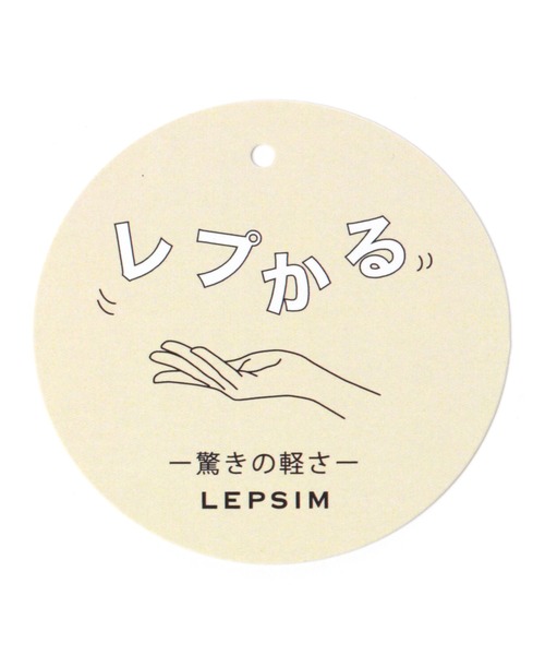 LEPSIM(レプシィム)の「【驚くほど、かるーーーい】A4トートバッグ【WEB限定】 958456(トートバッグ・レディース・ブラック/ブラウン/ベージュ系その他・ONE SIZE)」の19枚目の写真