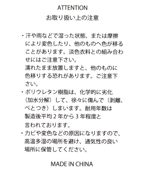 LEPSIM(レプシィム)の「【驚くほど、かるーーーい】A4トートバッグ【WEB限定】 958456(トートバッグ・レディース・ブラック/ブラウン/ベージュ系その他・ONE SIZE)」の22枚目の写真