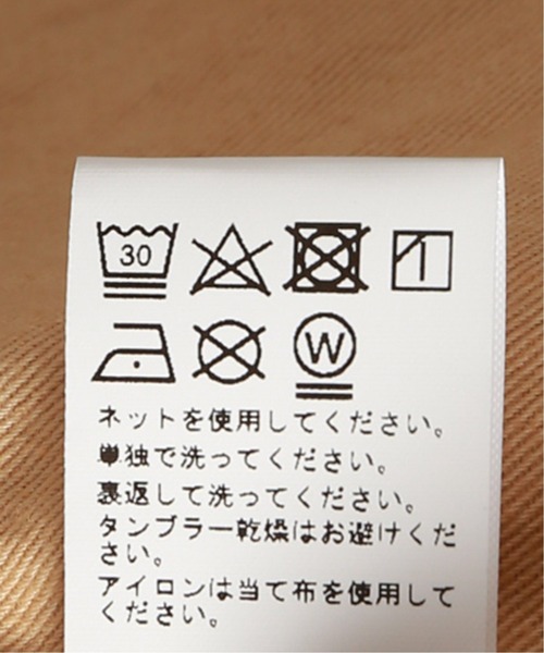 JOURNAL STANDARD relume（ジャーナルスタンダード　レリューム）の「RE-JAPAN デニム-1（デニムパンツ・メンズ・ネイビー・MEDIUM/SMALL/LARGE）」の6枚目の写真