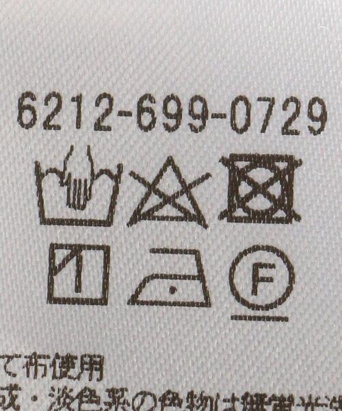 UNITED ARROWS LTD. OUTLET（ユナイテッドアローズアウトレット）の「＜A DAY IN THE LIFE＞ダンボールニット パーカー（Tシャツ/カットソー・メンズ・ベージュ・M/L/XL）」の8枚目の写真