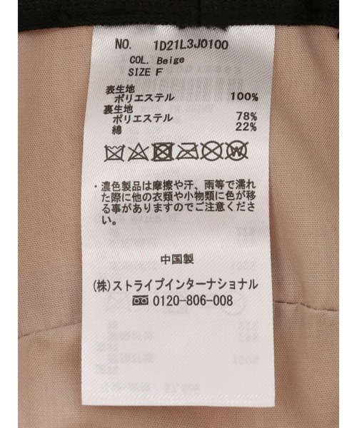 earth music&ecology（アースミュージックアンドエコロジー）の「バケットハット＊（ハット・レディース・ブラック/ベージュ・FREE）」の9枚目の写真