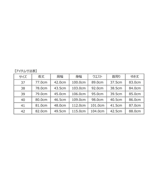SHIPS(シップス)の「SHIPS: ワイドカラー ブロード 無地 シャツ(シャツ/ブラウス・メンズ・ホワイト・40/41/39/37/42/38)」の9枚目の写真