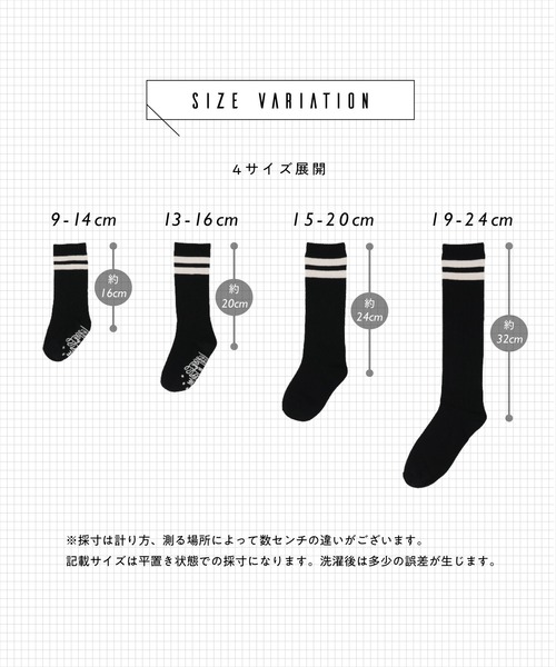 PUPPAPUPO（プッパプーポ）の「ライン ハイソックス 3足組（ソックス/靴下・キッズ・その他・S/M/L/XS）」の13枚目の写真