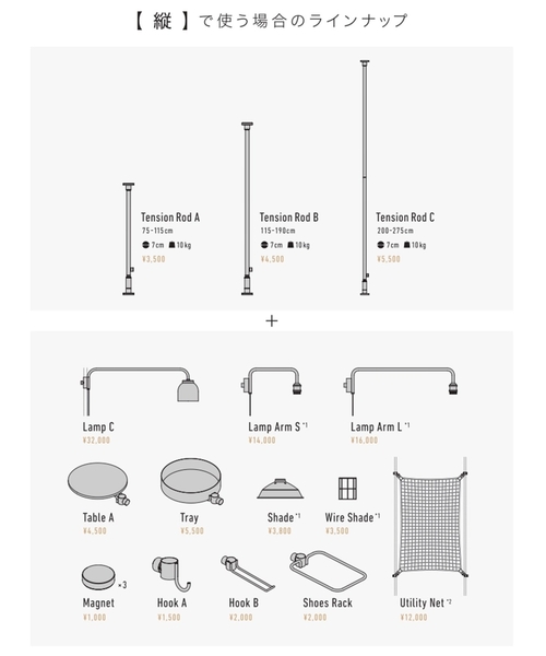 【DRAW A LINE/ドローアライン】204 Wire Shade ※シェードのみ（照明）｜journal standard Furniture （ジャーナルスタンダードファニチャー） pattayablatt.com
