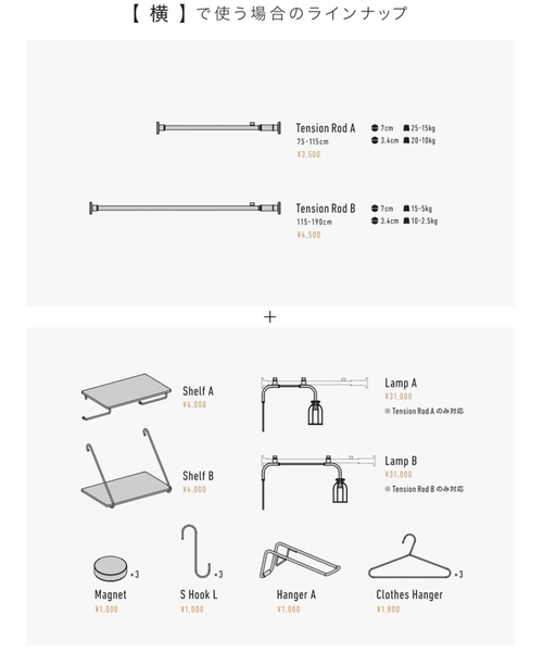 【DRAW A LINE/ドローアライン】204 Wire Shade ※シェードのみ（照明）｜journal standard Furniture （ジャーナルスタンダードファニチャー） pattayablatt.com