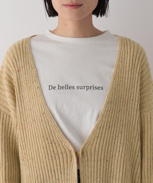 LOWRYS FARM（ローリーズファーム）の「マルチWAYネップ