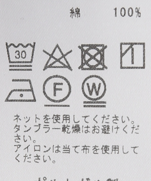 TOTEME(トーテム)の「【TOTEME/トーテム】SIGNATURE COTTON SHIRT(シャツ/ブラウス・レディース・ホワイト・FREE)」の12枚目の写真