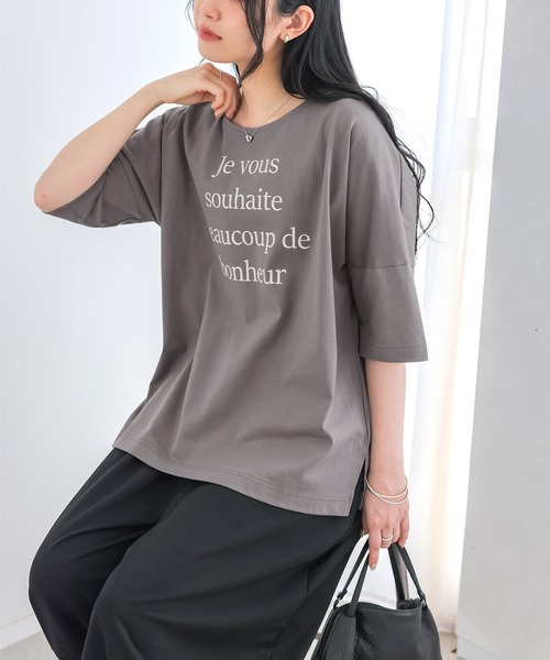 n'OrLABEL(ノアールレーベル)の「【機能素材】『ゆるっとロゴT』(Tシャツ/カットソー・レディース・グレー/ホワイト/ライトブルー/ラベンダー/ダークパープル/グリーン/ホワイト×グリーン・2/1)」の21枚目の写真