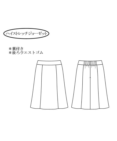 Emilyan(エミリアン)の「【手洗いできるハイストレッチジョーゼット】WEB限定!Aラインスカート(スカート・レディース・ブラウン/ベージュ/ネイビー/チャコールグレー/ブラック/グレイッシュベージュ・XS/S/M/L/LL)」の22枚目の写真