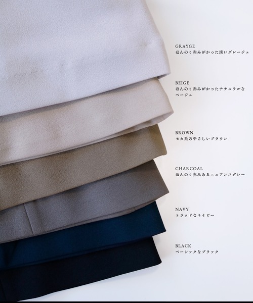 Emilyan(エミリアン)の「【手洗いできるハイストレッチジョーゼット】WEB限定!Aラインスカート(スカート・レディース・ブラウン/ベージュ/ネイビー/チャコールグレー/ブラック/グレイッシュベージュ・XS/S/M/L/LL)」の17枚目の写真