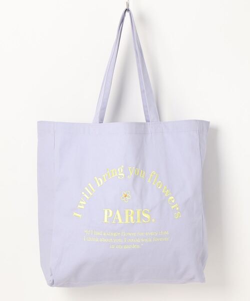 LAC-VERT（ラック・ヴェール）の「PARISロゴ刺繍トートバッグ【A3収納可能】（トートバッグ・レディース・ライトブルー/スモークピンク/パープル/ベージュ・FREE）」の8枚目の写真