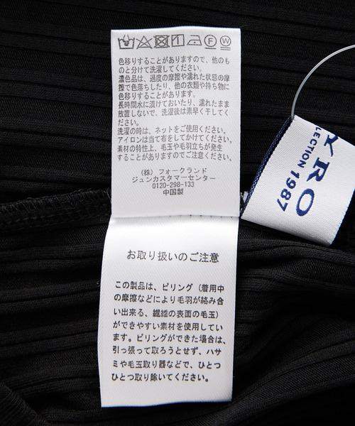 Jayro(ジャイロ)の「配色メロウラウンドネックトップス(Tシャツ/カットソー・レディース・ホワイト系その他/ベージュ/ブラック・M)」の16枚目の写真