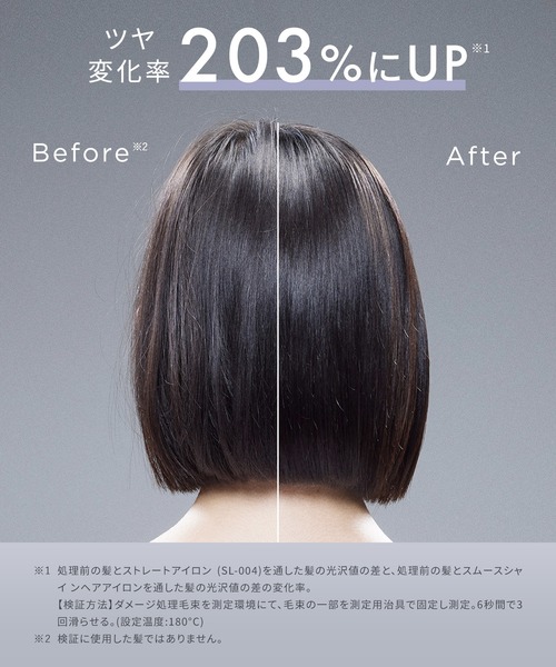 SALONIA(サロニア)の「SALONIA サロニア スムースシャイン ストレートヘアアイロン(美容器具・レディース・グレー/ブラック/ピンク・24mm)」の16枚目の写真