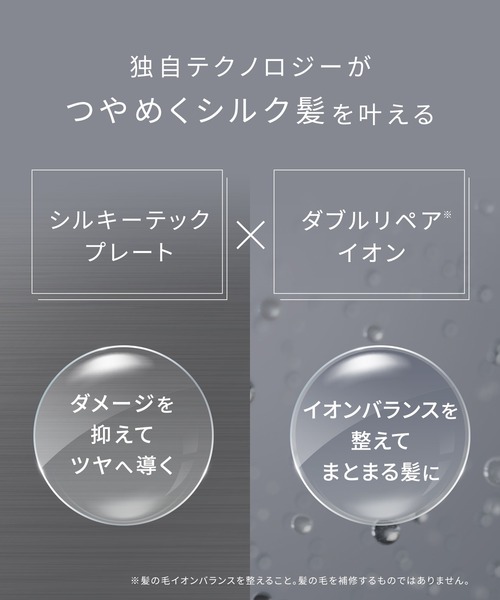 SALONIA(サロニア)の「SALONIA サロニア スムースシャイン ストレートヘアアイロン(美容器具・レディース・グレー/ブラック/ピンク・24mm)」の14枚目の写真