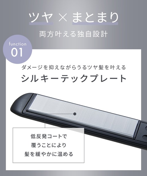SALONIA(サロニア)の「SALONIA サロニア スムースシャイン ストレートヘアアイロン(美容器具・レディース・グレー/ブラック/ピンク・24mm)」の13枚目の写真