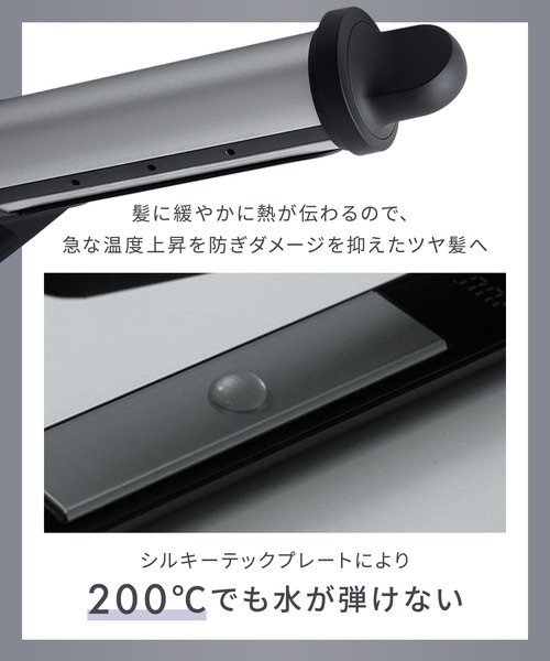SALONIA サロニア スムースシャイン ストレートヘアアイロン（美容器具