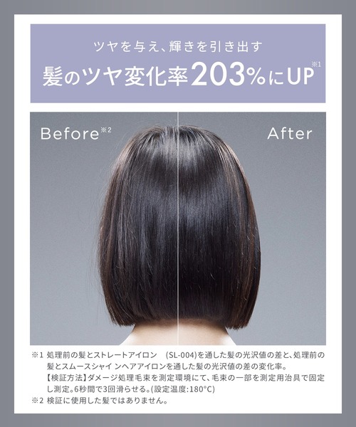 SALONIA(サロニア)の「SALONIA サロニア スムースシャイン ストレートヘアアイロン(美容器具・レディース・グレー/ブラック/ピンク・24mm)」の11枚目の写真