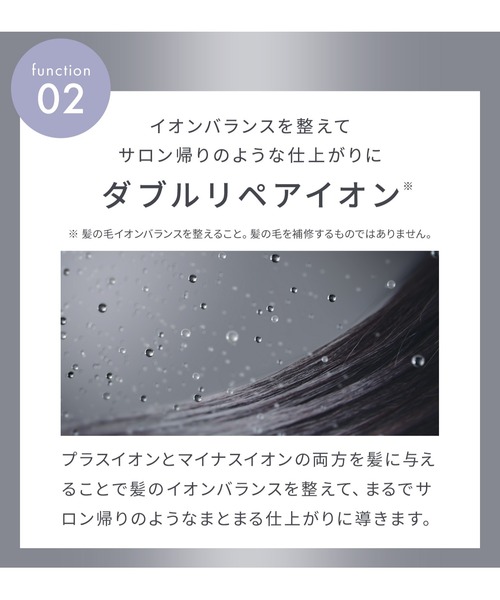 SALONIA(サロニア)の「SALONIA サロニア スムースシャイン ストレートヘアアイロン(美容器具・レディース・グレー/ブラック/ピンク・24mm)」の9枚目の写真