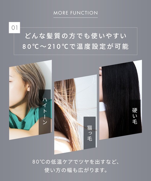 SALONIA(サロニア)の「SALONIA サロニア スムースシャイン ストレートヘアアイロン(美容器具・レディース・グレー/ブラック/ピンク・24mm)」の6枚目の写真