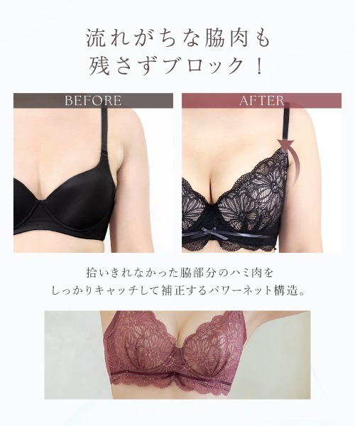 ダイアナブラジャーD70タグ付き2枚セット ダイアナブラジャーD70タグ