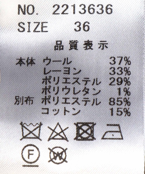 Jines(ジネス)の「バックスリットストライプパンツ(その他パンツ・レディース・モカ/キャメル/ネイビー・36)」の9枚目の写真