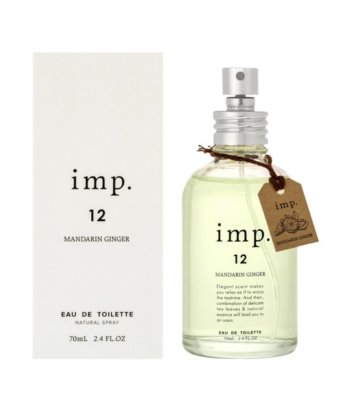 imp.(インプ)の「imp.12 MANDARIN GINGER / インプ マンダリンジンジャー 香水 紅茶 シトラス 70mL(香水・レディース・その他・FREE)」の8枚目の写真