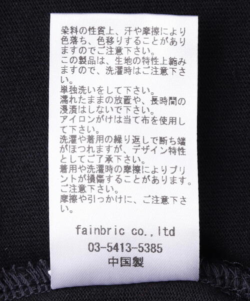 DANKE SCHON（ダンケシェーン）の「DankeSchon/ダンケシェーン/SPRAYING PIGMENT NOSLEEVE HOODED WORD（パーカー・メンズ・グレー/ブラック・M/L）」の10枚目の写真
