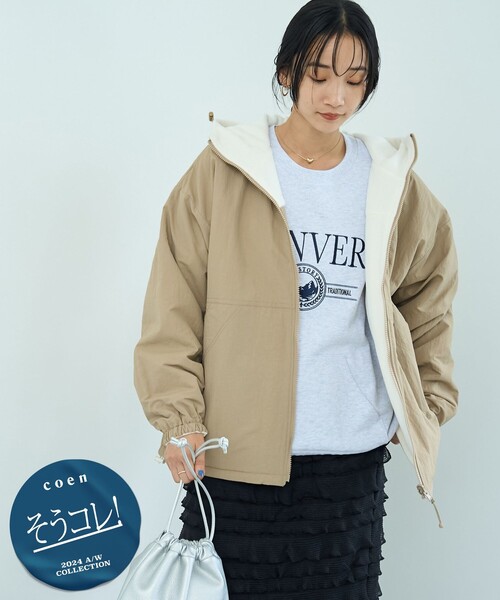 coen（コーエン）の「【そうコレ! 】＜PARKNIK＞リバーシブルフーディブルゾン（ブルゾン・レディース・ブラック/ナチュラル/ターコイズブルー/ベージュ・FREE）」の3枚目の写真