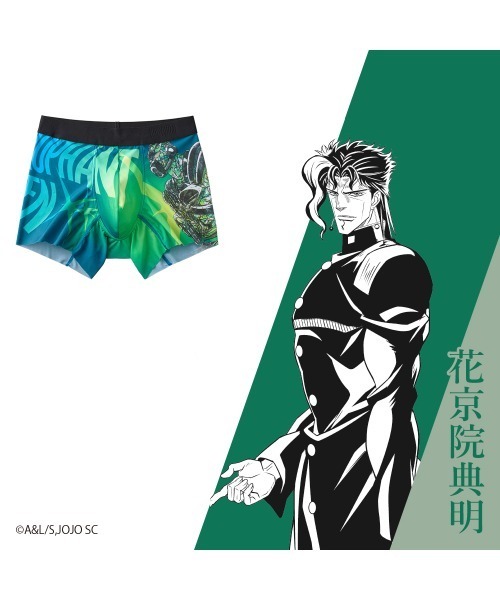 ジョジョ展　グッズ　ボクサーパンツ　1〜8部　全種セット　新品未開封 ジョジョ展 グッズ ボクサーパンツ 1〜8部 全種セット 新品未開封