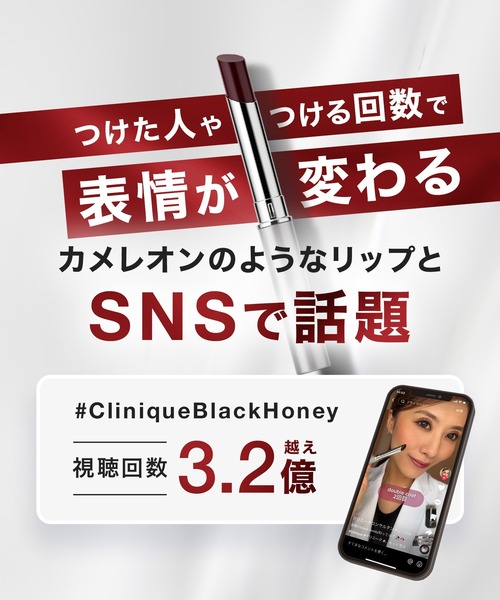 CLINIQUE(クリニーク)の「BT21【数量限定】オールモスト リップスティック CLINIQUE(口紅/リップティント/グロス・レディース・ブラック ハニー/ピンク ハニー・FREE)」の6枚目の写真