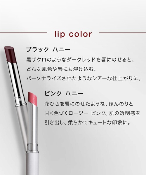 CLINIQUE(クリニーク)の「BT21【数量限定】オールモスト リップスティック CLINIQUE(口紅/リップティント/グロス・レディース・ブラック ハニー/ピンク ハニー・FREE)」の8枚目の写真
