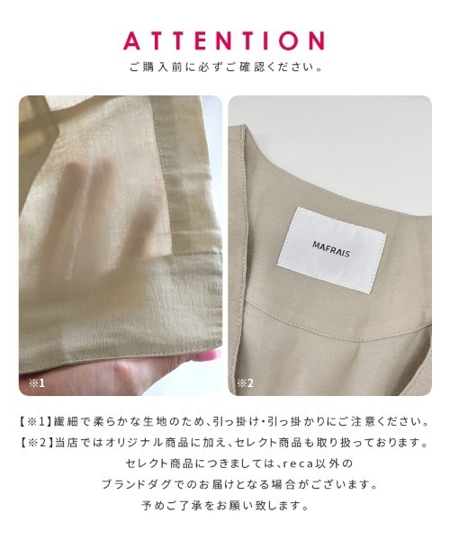 reca（レカ）の「シアードルマンジャケット（ノーカラージャケット・レディース・ブラック/ベージュ・FREE）」の13枚目の写真