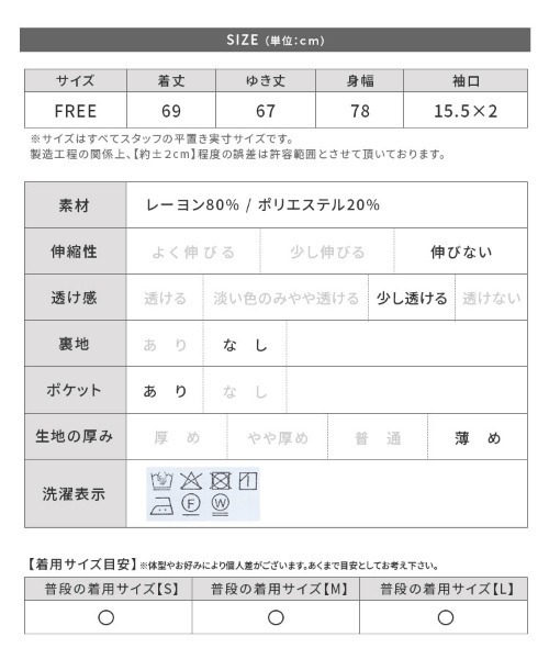 reca（レカ）の「シアードルマンジャケット（ノーカラージャケット・レディース・ブラック/ベージュ・FREE）」の12枚目の写真