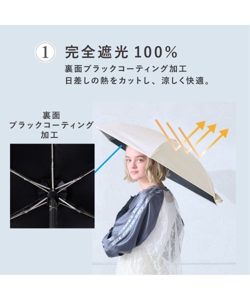 tutuanna（チュチュアンナ）の「[完全遮光100%]バイカラー無地パイピング手元バンブー傘(晴雨兼用)（長傘・レディース・サンドベージュ/ネイビー/オフホワイト/ピンク・フリー）」の8枚目の写真